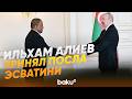 Президент Ильхам Алиев принял новоназначенного посла Эсватини в Азербайджане - Baku TV | RU