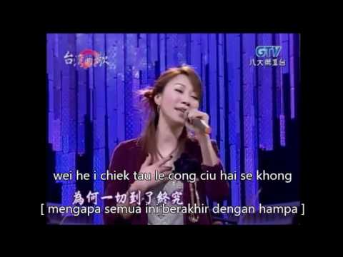 fong cong te chen nuo (lirik dan terjemahan)