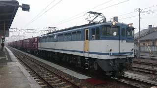 EF65-2093 3075レ 多度津駅発車