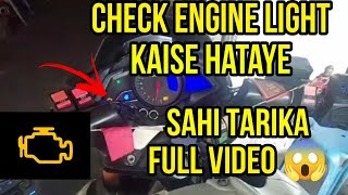 Bajaj Ns 200 BS 6 starting problem