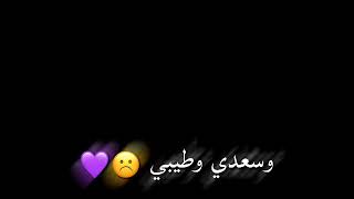 هلا يلي تمنيتك نصيبي 💕🌚 كرومات شاشة سوداء بدون حقوق 🙃🥀