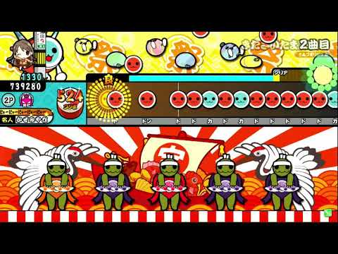 【叩き納め】太鼓の達人グリーンVer. きたさいたま2000 全良