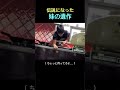 伝説になった妹の遺作😂😂