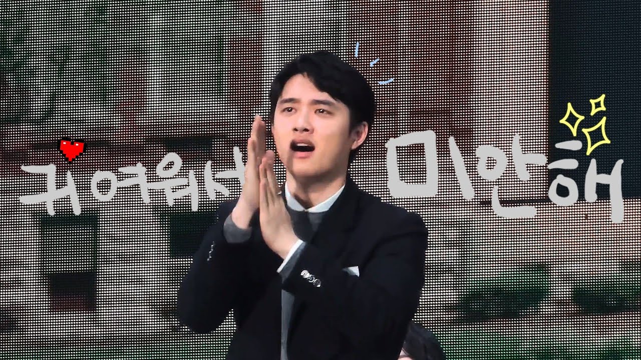 귀여워서 미안해 챌린지 마스터한 도경수