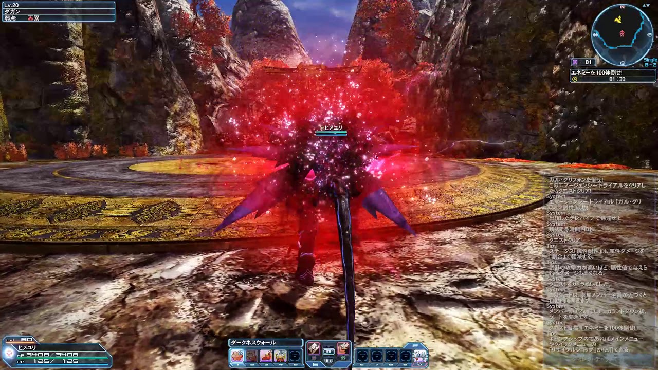 Pso2 ダークブラストのエネミー討伐数稼ぎ Youtube