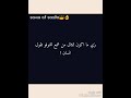 حالة واتس تامر حسني زي ما اكون تمثال من سمع تشوفو تقول انسان
