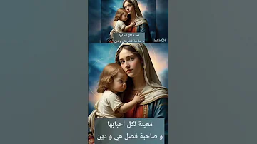 ترنيمة يا بختك يالى تتشفع بام النور اكسبلور ترانيم مسيحية العذراء مريم مديح قبطي ترانيم روحية 