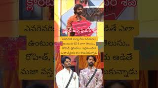 #biggboss10telugupromo #bb10updates #bb10telugu #bb10 #abiggboss10telugu #entertainment