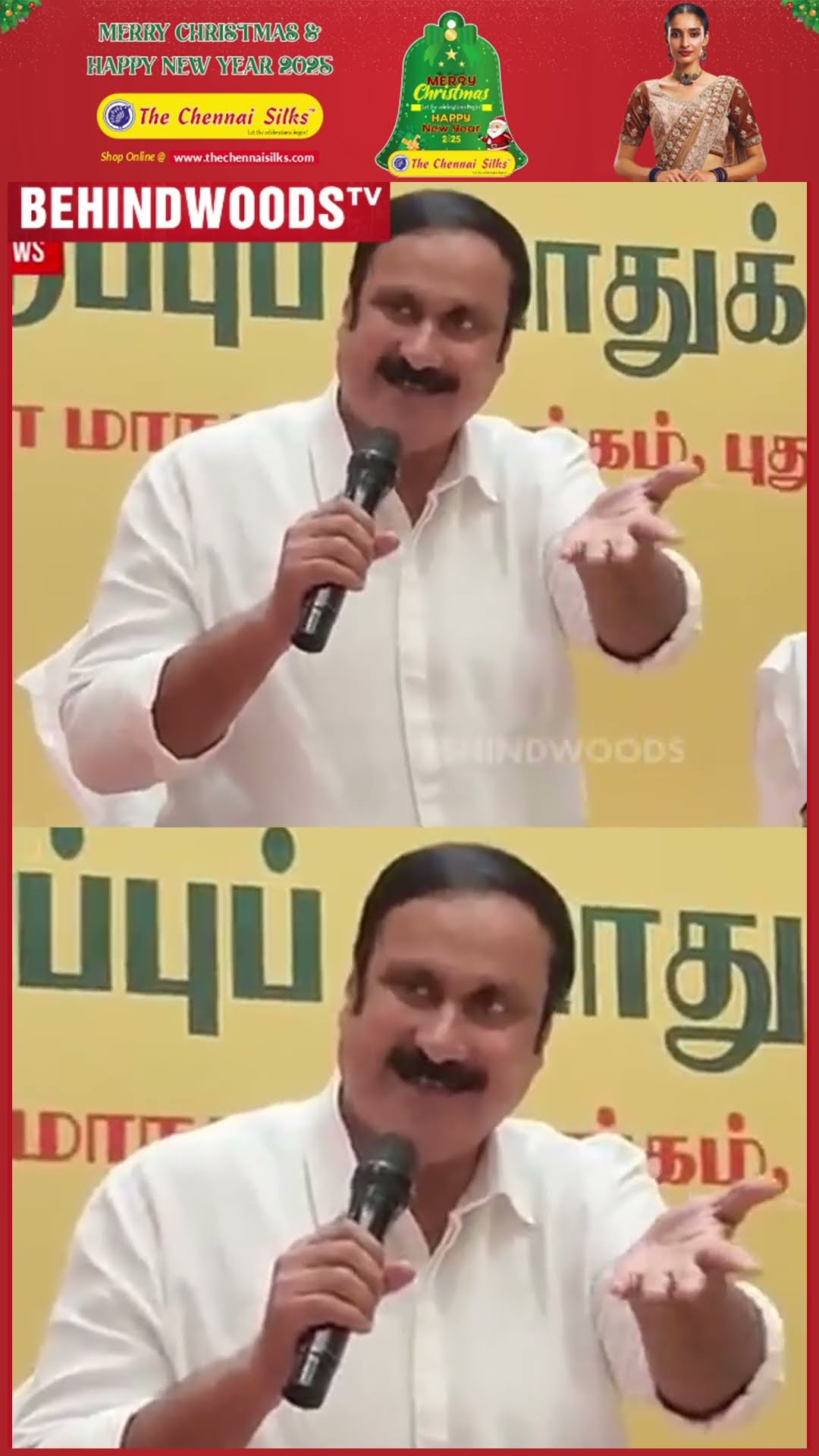 'அப்பா பேச,பேச மாறிய Anbumani-யின் முகம்' ? Mic-அ போட்டு Twist தந்த Anbumani