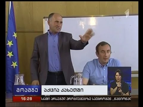 ლაგოდეხის გამგებელს მოსახლეობა ბიზნესისთვის ხელის შეშლაში ადანაშაულებს