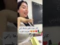 كان جيت نقرى عندها راني تخرجت طبيب هتضحك اكسبلور ضحك  كوميديات تحشيش تحشي ك لايك