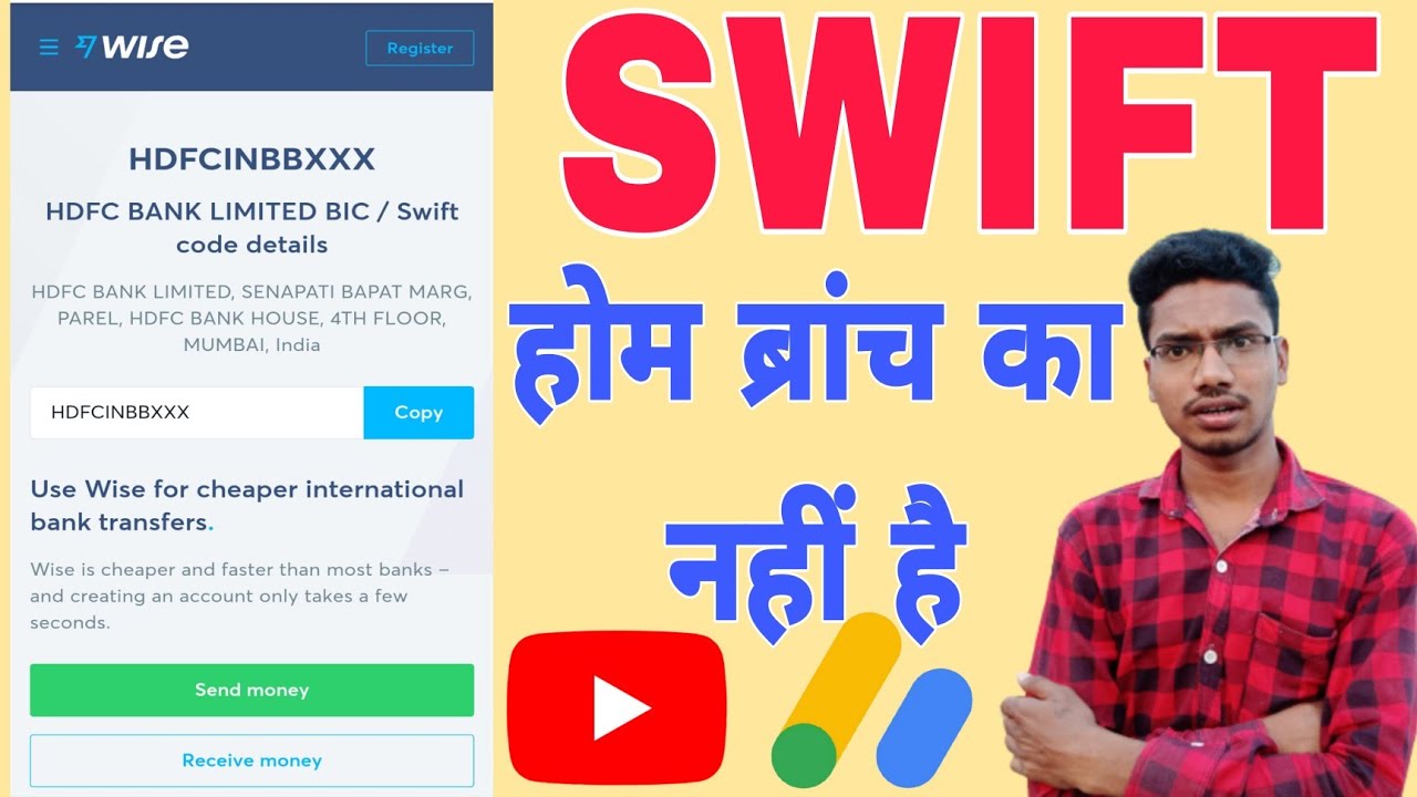 Branch Does Not Have Swift Code What To Do Home Branch Ka Swift Code branch-does-not-have-swift-code-what-to-do-home-branch-ka-swift-code