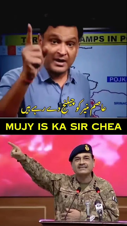 Major Gaurav Arya challenge to general Asim Munir
