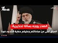 الصدر يوجه رسالة تحذيرية العراق أغلى من صراعاتكم وعليكم حماية الحدود فورا الحصاد الاخباري 