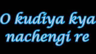 Dance Ke Legend Lyrics