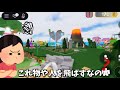 物や人を飛ばすの偽ゲームしてみたら…【roblox】