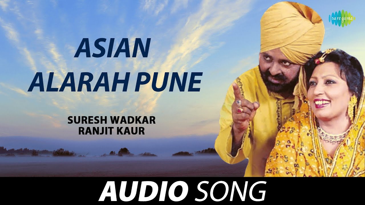 Asian Alarah Pune  Suresh Wadkar  Old Punjabi Songs  Punjabi Songs 2022