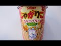 【japanese snacks】Calbee【じゃがりこ】たらこバター　BT21コラボパッケージ【MANG】