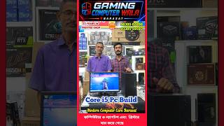 Core i5 Pc Build 💥 / Viral Shop in Kolkata Modern Computer Care Barasat #viralvideo #intel