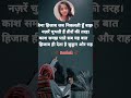 मैं एक वकील हूं मैंने बहुत से || #allah #islamicvideo #hijab #youtubeshorts #shrots #quotes