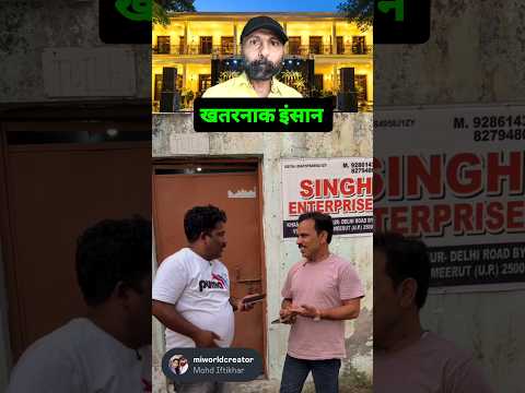 “मैंने बोला ‘5 मिनट में आता हूँ’… और 3 घंटे बाद entry मारी!” 🤣 #shorts