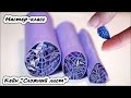 Трость "Лист сложный" ❤ Полимерная глина ❤ Мастер-класс ❤ Polymer clay tutorial