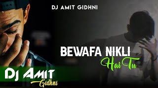 Bewafa Nikli Hai Tu (FLM SETTING) ||Khatra Mix|| Dj Amit Gidhni||