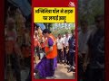 Agnimitra Paul ने सड़क पर लगाई झाड़ू #bengalpolitics #viralvideo #shorts