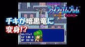 Sfc Fe聖戦の系譜 アイテム入手イベントまとめ 字幕解説つき Youtube Sfc Fe聖戦の系譜 アイテム入手イベントまとめ 字幕解説つき Youtube