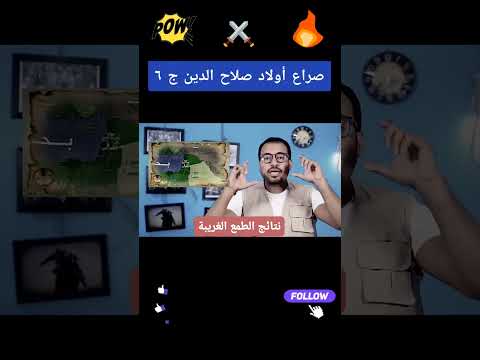 فتتوا الوطن العربي باطماعم