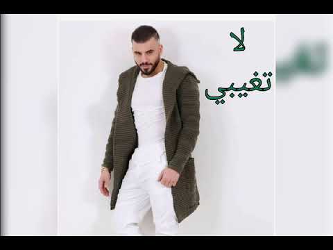 لا تغيبي إياد طنوس    