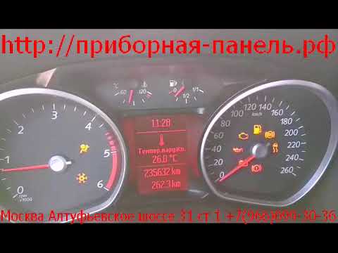 Ремонт приборной панели Ford Mondeo 4 (с большим красным экраном)
