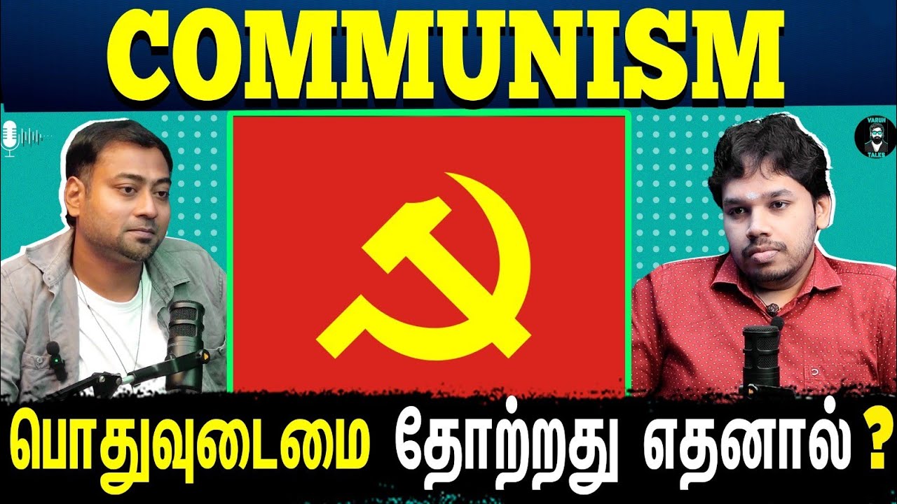 Why Communism is Against Humanity? 🚩 - Tamil Podcast | Paari Saalan | Varun Talks