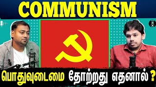 Why Communism is Against Humanity? 🚩 - Tamil Podcast | Paari Saalan | Varun Talks