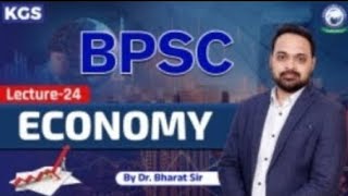 24 BPSC 72वीं economics by Bharat sir ♥️#bpsc #economics #video #playlist #views 
