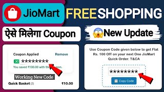 Jiomart Coupon Code Today | Jiomart 100 Free Shopping | Jiomart 100 off coupon | Jiomart offer today