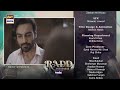 Radd Episode 4 | Teaser | Digitally Presented by Happilac Paints | ARY Digital