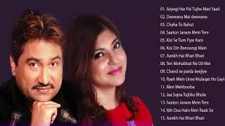 कुमार सानू और अल्का याग्निक - गोल्डन मेलोडीज | रोमांटिक हिट्स 90s हिंदी गाने - सर्वश्रेष्ठ युगल गीत