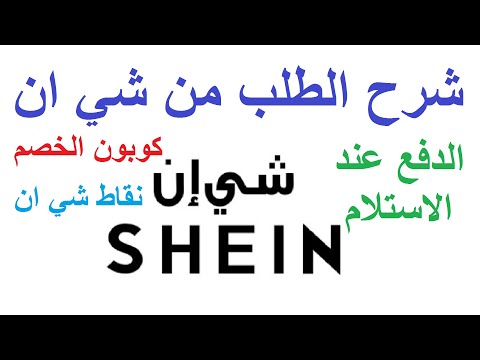 فيديو: خصائص ومميزات الخدمات الفندقية وتفاصيلها والعناصر المكونة لها