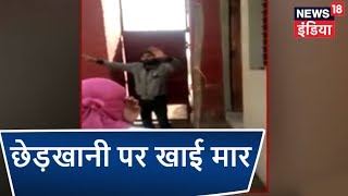UP: स्कूल मैनेज के बेटे को छात्रों ने मारा,आरोप है के बेटा कॉलेज में लड़कियों के साथ छेड़खानी करता था