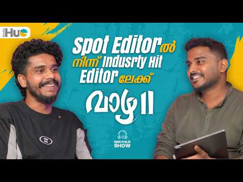 From Spot Editor to Industry Hit Editor 🎬 | Kannan Mohan | Ebin Philip Show