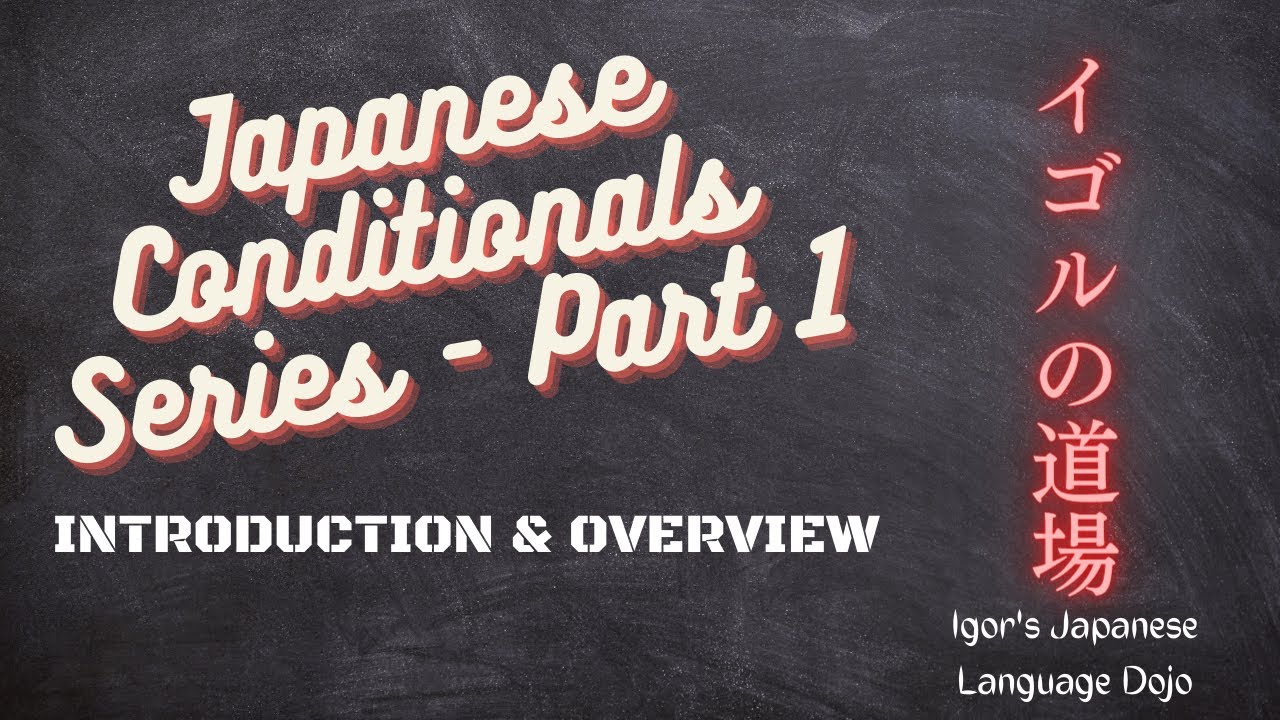 Japanese Conditionals Series (Part 1) - The Introduction and Overview of the Japanese Conditionals