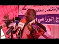 شركة زادنا العالمية تدشن مشروع ود الزاكي للإنتاج الزراعي و الحيواني بولاية النيل الأبيض زادنا شركة زادنا العالمية تدشن مشروع ود الزاكي للإنتاج الزراعي و الحيواني بولاية النيل الأبيض زادنا