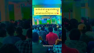 अब शौख ही न रहा #shorts #viralshorts #trending #vtshorts #ytshorts #shortsfeed #viral #shortvideo #1