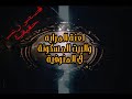 قصص رعب حقيقية لعنة المرايا والبيت الملعون فى المنوفية حدث بالفعل 