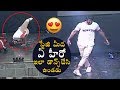 Vijay Devarakonda Mind Blowing Dance Performance @ Rowdy Wear Launch | Telugu Trending