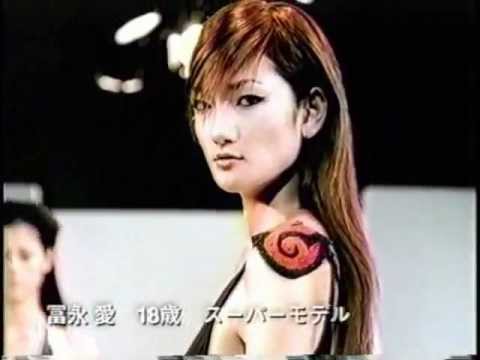 Ai Tominaga　CM 29/07/2001
