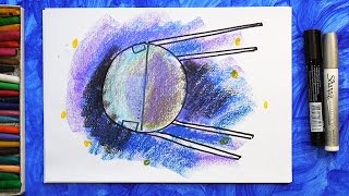 Как нарисовать Первый искусственный спутник и Космос, Урок рисования для детей Как нарисовать Первый искусственный спутник и Космос, Урок рисования для детей
