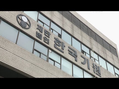 바둑계 성폭력 '미투' 폭로…한국기원, 조사 착수 / 연합뉴스TV (YonhapnewsTV)