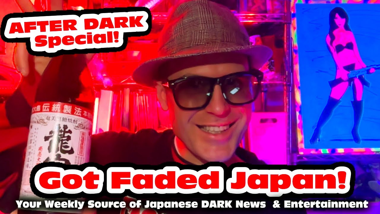 Inside Japan’s Most Wild, Dark & Disturbing News Stories.